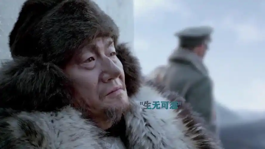 九爷尿性#智取威虎山 #张涵予