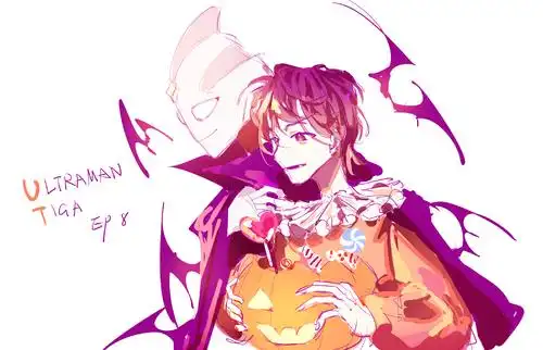 好想看迪迦跟大古像x和大地那样.