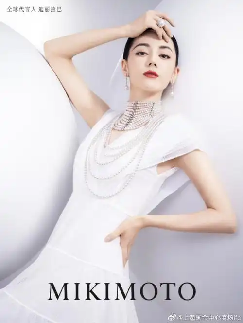 国金,推荐##mikimoto全球代言人迪丽热巴##mikimoto##mikimoto高级