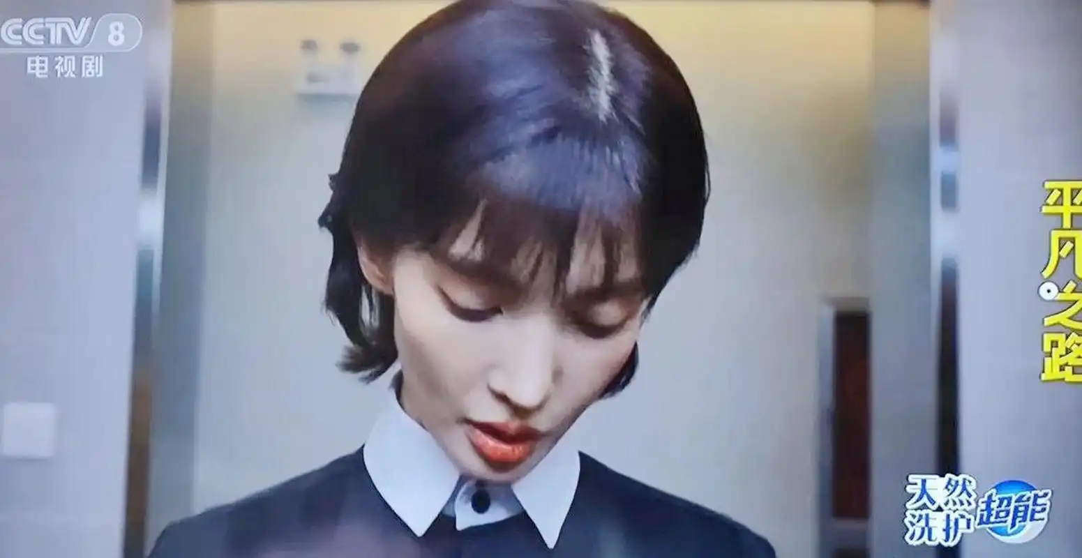 看完金晨剧照《平凡之路》,别说女演员要瘦点才能上镜.