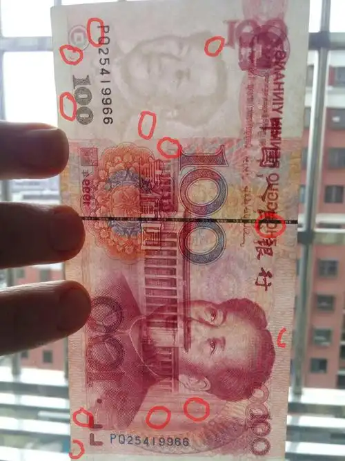 1999年错币,想出手.当面交易最好啦.可以在淘宝上看看.错点太多.