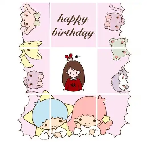 九宫格生日朋友圈(原创vb:joey啾—)