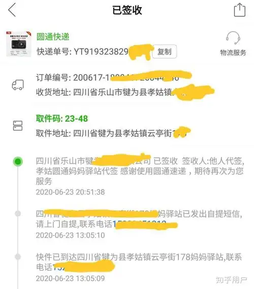拼多多的运单号无法上传在淘宝上.
