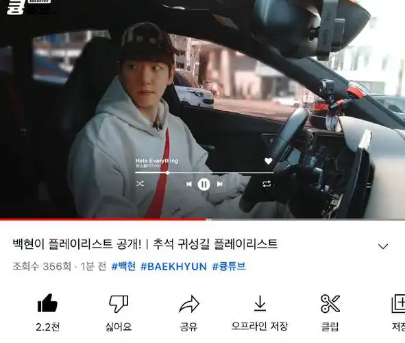 边伯贤kyoongtubeday