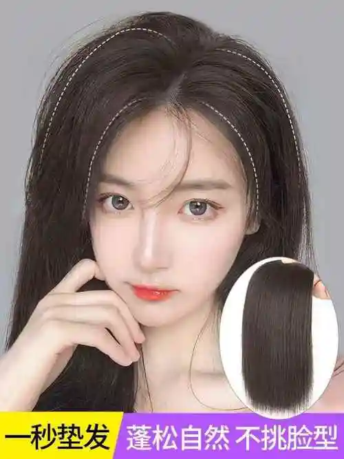 垫发根蓬松器仿真发垫隐形款假发片女两侧发垫高颅顶头发蓬松垫片