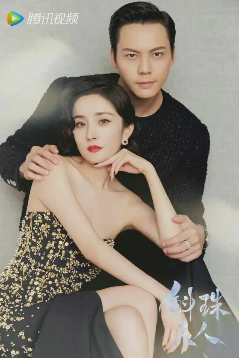 杨幂陈伟霆拍情侣写真