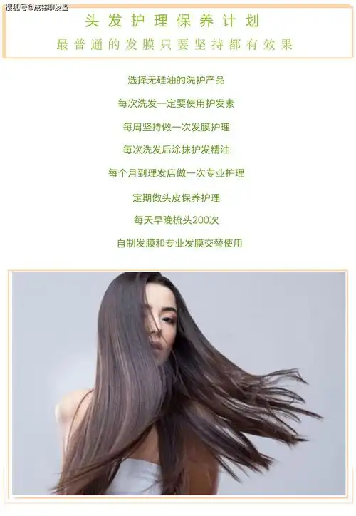 养护头发的水果(多吃这种水果能养发护发嘛) - 医药经