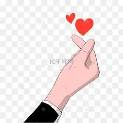 比心的卡通手图片-比心的卡通手图片素材免费下载-千库网