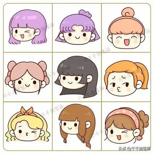 动漫人物简笔画 动漫人物简笔画 少女 简单 q版