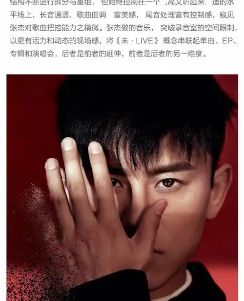 正版唱片张杰专辑cd全套未live游学日志声来无畏7cd歌词本第1张