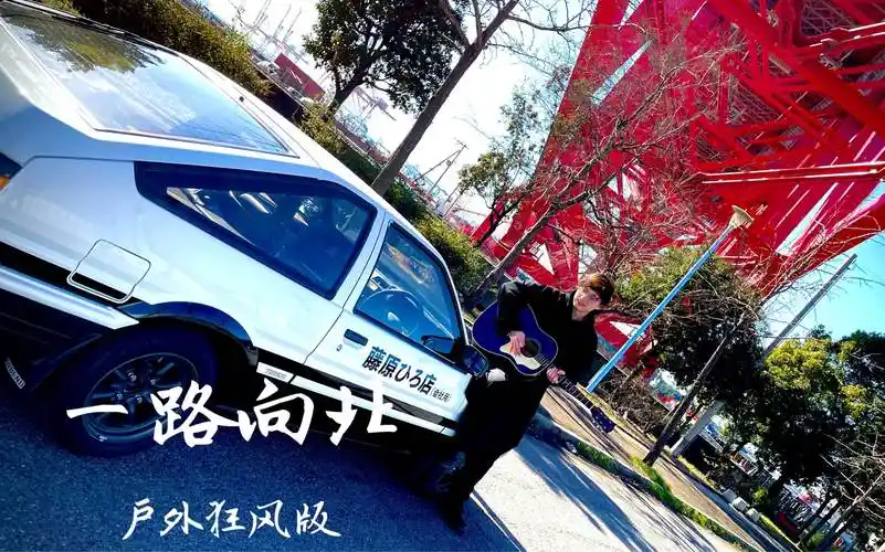 一路向北 周杰伦 cover 头文字d 电影版插曲 ae86旁 吉他弹唱 翻唱