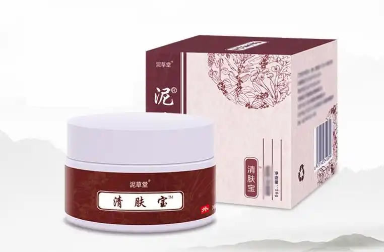 泥草堂清肤宝乳膏尼草堂青肤宝益肤百草膏20g一瓶装