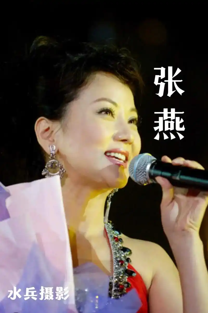 水兵摄影:中国内地民歌歌手-张燕.【张燕简介选自网络】 张 - 抖音