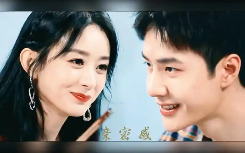 天天向上|赵丽颖王一博 甜甜的互动