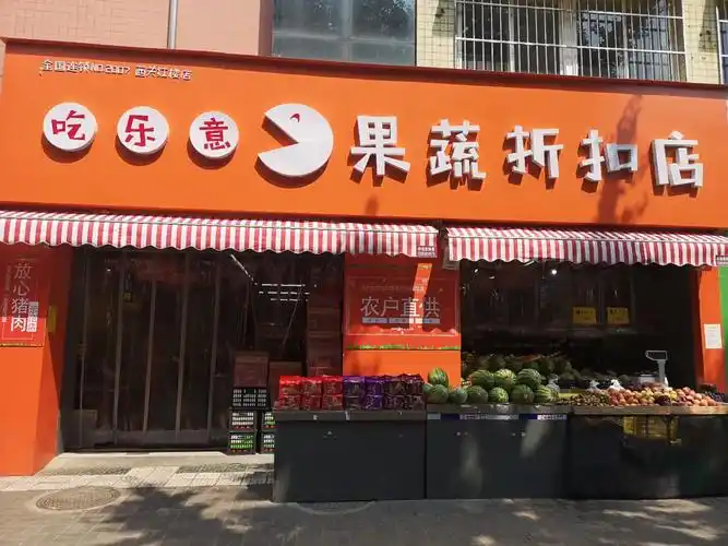 新零售争抢布局生鲜超市 吃乐意主宰汉中生鲜新战场