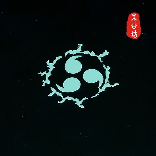 火影忍者疾风传佐助写轮眼天之咒印金属笔记本,pad,手机贴纸