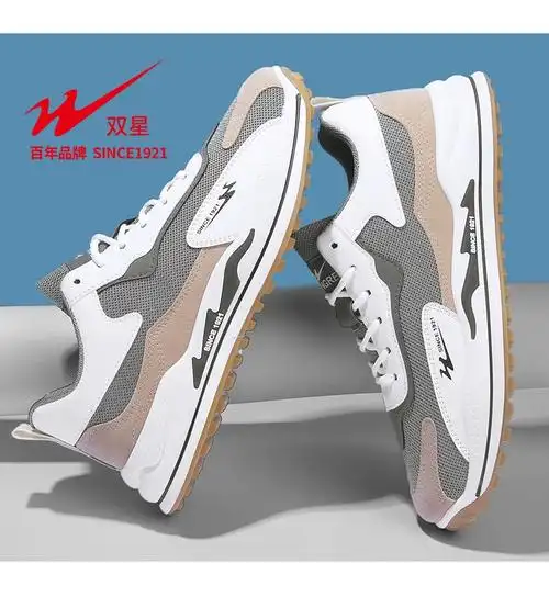 双星八特休闲鞋春季低帮鞋子男厚底增高男鞋男士百搭网布运动鞋男户外