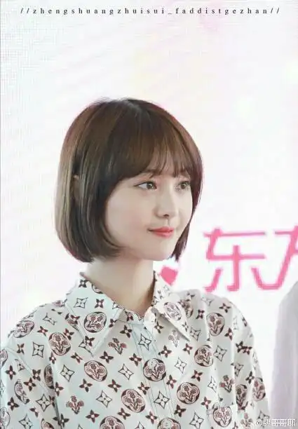 郑爽这个短发是属于什么短发?叫什么名字?
