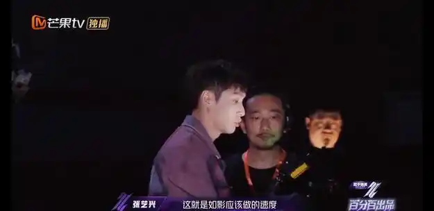 染色体出品,女团确实强,但综艺感真的差,值3分|孟佳|张艺兴_网易订阅