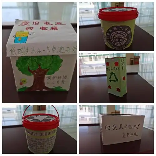 宿城新区实验小学开展"青壳能量盒,废旧电池回收"活动