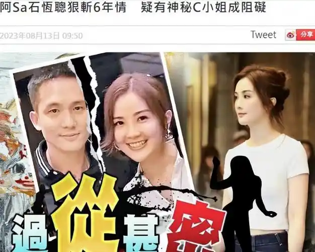 蔡卓妍否认前男友出轨称和对方已做回朋友