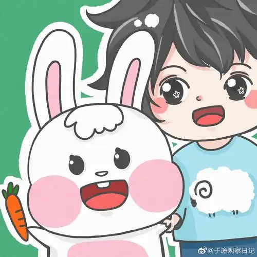 于途,你的眼里有星星