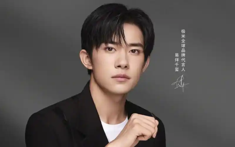 投影仪品牌「极米科技」宣布全球品牌代言人易烊千玺