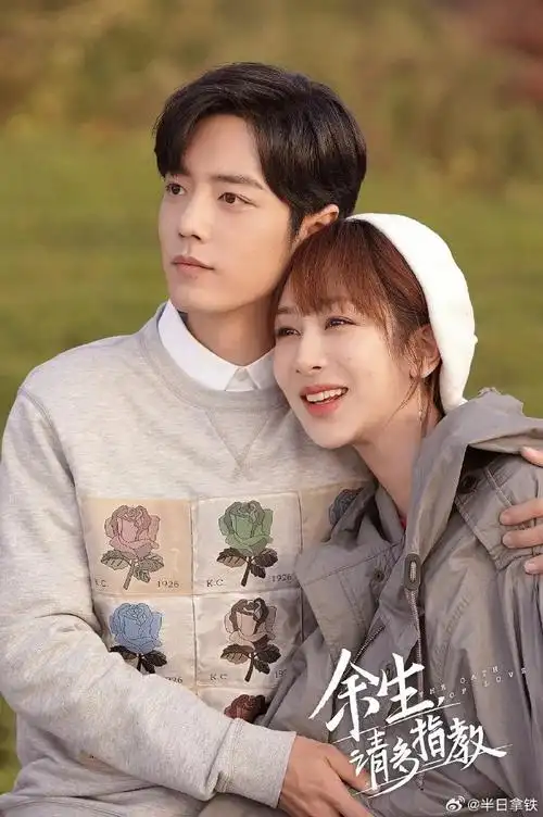 李墨之    《原来我很爱你》林彦俊 万鹏  《机智的恋爱生活》季肖冰