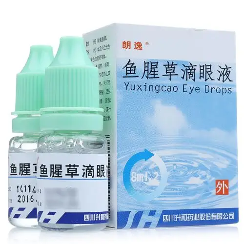 朗逸(鱼腥草滴眼液)中成药四川升和药业股份有限公司
