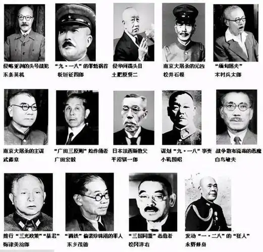 七名被处以绞刑的日本甲级战犯,临死前遗言是什么?