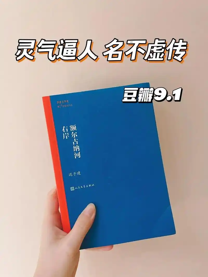 "我落泪了,因为我已分不清天上人间"no:1 98书名:《额 - 抖音