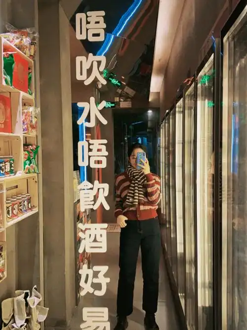 深圳探店吹水啤酒士多