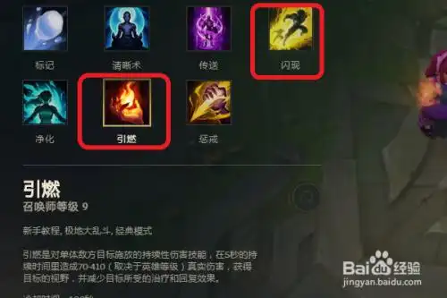 lol10.15版本诡术妖姬符文出装技能加点攻略