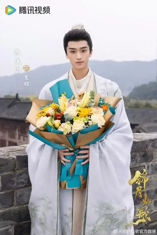 主演:@丞磊饰 肖珏  主演:@张康乐_饰 楚昭,@张淼怡饰 宋陶陶,@李明德