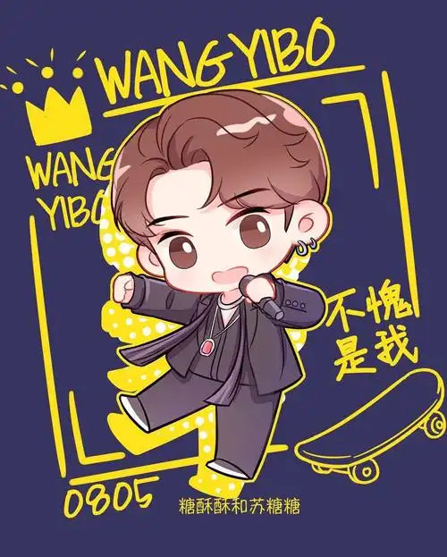 王一博卡通版crlogo