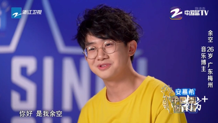 梅州少年余空一曲《恰好》惊艳《中国好声音》_腾讯新闻
