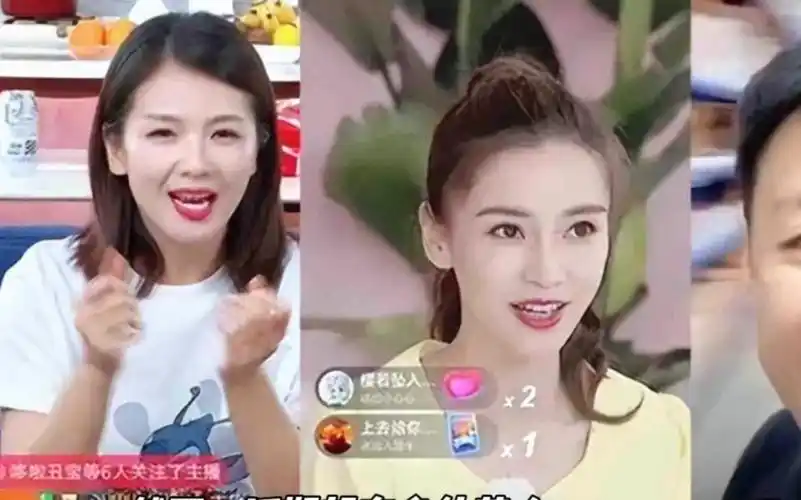 刘涛,秦海璐,李湘等多位明星退出直播带货,背后原因是什么