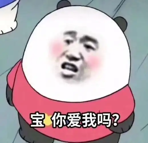 热门表情包原图精选52个表情20210212