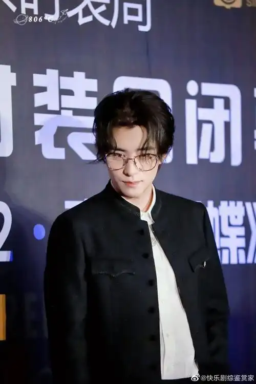 邓孝慈眼镜半永久吧