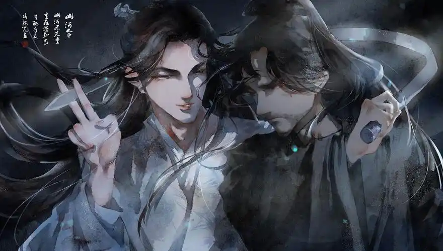 古风插画山河令