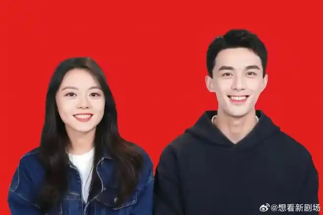 吴磊赵今麦新剧结婚照##林亦扬殷果结婚照