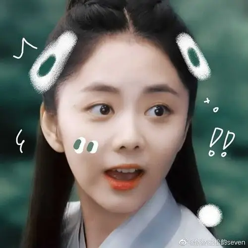 我想求一个今夏锦衣之下袁今夏谭松韵表情包的楼