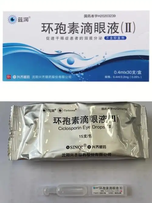 干眼  #干眼症  #干眼症怎么办  #眼药水4.