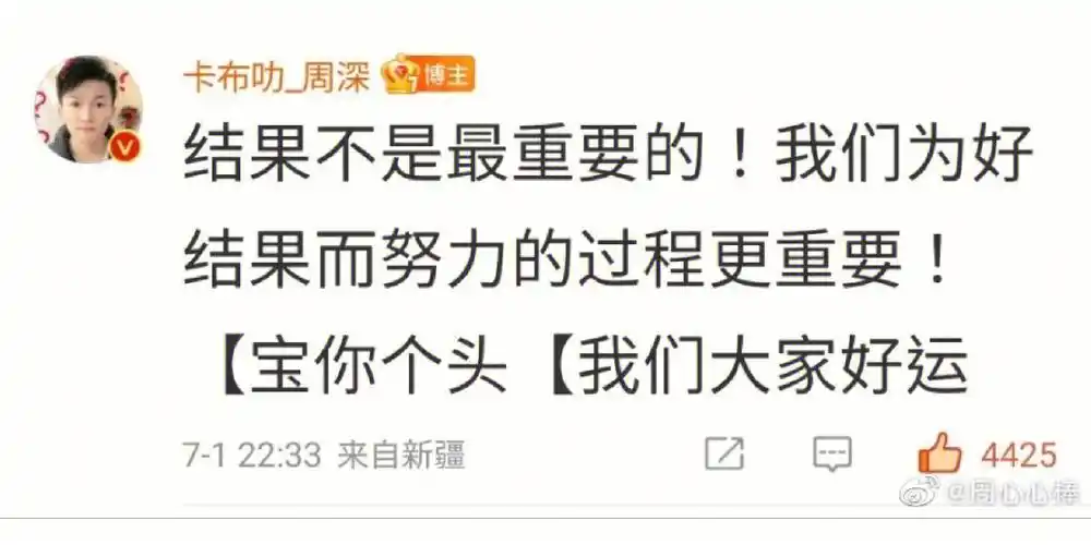 关于周深一些很棒的评论