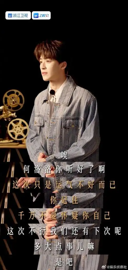 何洛洛焉栩嘉演了个励志角色##无限超越班