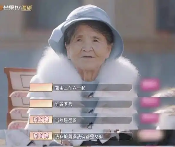 黄圣依为媳之道处处说到婆婆心坎,难怪挤入豪门活得漂亮_杨子_儿媳