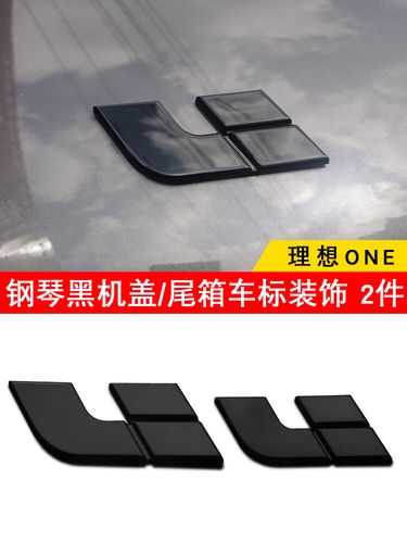 唐杉(tangshan)适用理想one/l8/l9专用黑化车标外观改装升级汽车用品