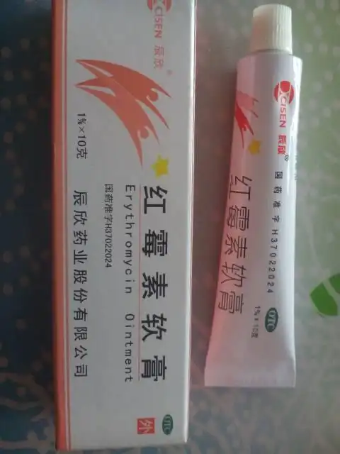 宝宝大腿椰子淹了是用这个红霉素软膏吗