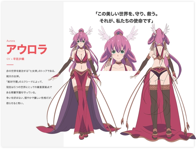 p>电视动画《ange vierge》改编自由富士见书房与media factory两大