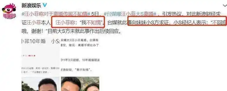 大s直面回应分手传闻是真的我很好谢谢关心